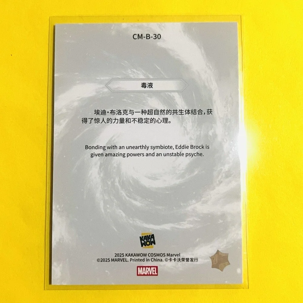 2025 Kakawow Cosmos Marvel Venom CM-B-30 Marvel Trading Card‎